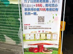 -欢姐伦教糕(北海大道北店)