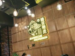 -嘎嘎鸭脑壳(驷马桥店)