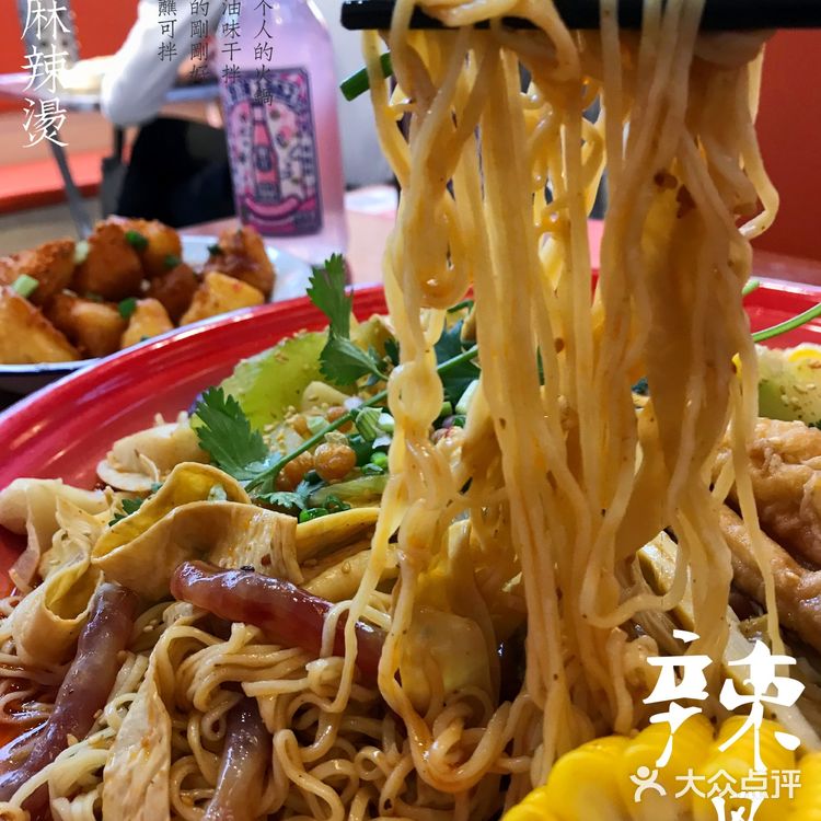 辣风流盘盘麻辣烫，您再一次来的理由，要的就是这个味道