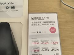 -华为智能生活馆(济南印象城)