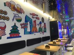-壹粉屋新疆炒米粉(建外SOHO东区店)