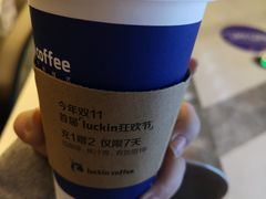 -瑞幸咖啡(人民路店)