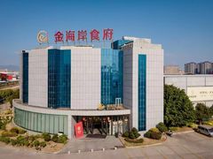 -金海岸食府(海西石材城店)