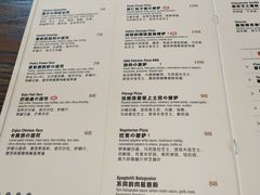 -盐说Salt Talk北美风味西餐厅(海上世界店)