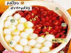 -贰醒·私房小院烧烤 (太古里店)