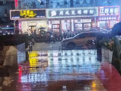 -金城尕娃牛肉面(钻汇广场店)