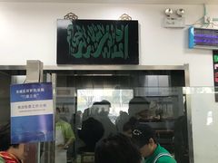 -老磁器口豆汁店(天坛店)