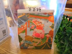 -爸爸糖吐司面包(重庆解放碑英利大融城店)
