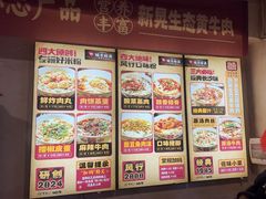-矮子粉店1985·长沙米粉(湘春路店)