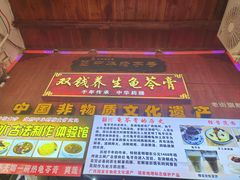 -梧州双钱龟苓膏(老街店)