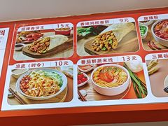 -鲜粮卷饼王(小白楼店)