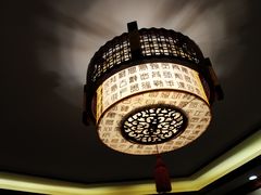 -金必轩(青岩店)