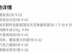 -Kitchen·Y洋厨房西餐厅(王府壹号店)