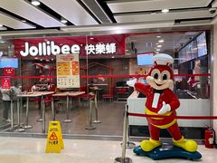 -快乐蜂(永光广场店)