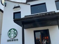 -星巴克(杭州塘栖古镇店)