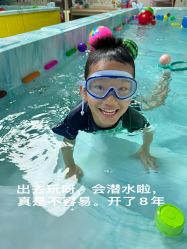 -小鸭先知婴儿游泳馆