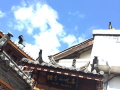 -88号小吃店·经典云南菜·地道纳西美食