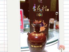 -阿五黄河大鲤鱼(纬三路店)