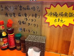 -拉面莊夢語＆中华料理八椿