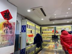 -上海哈尔滨食品厂(淮海中路店)