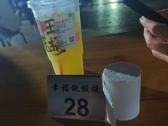 -幸福铁板烧(共和村店)