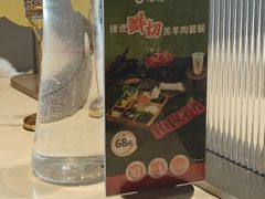 -呷哺呷哺 黄金牧场 (中发百旺店)