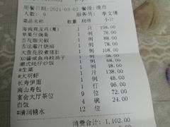 -广州酒家(昌岗地铁站店)