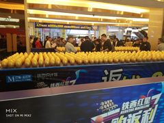 -红星美凯龙(东北全球家居1号店)