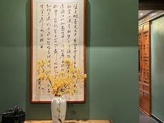-濮园 · 四合院餐厅