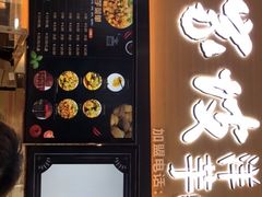 门面-周小亮丁家坡洋芋(全国总店)