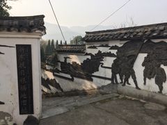 -浙东革命根据地纪念馆