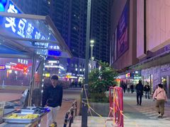 -凯德广场(学府店)