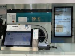-福奈特洗衣洗鞋(东建路店)