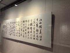-江苏省美术馆(长江路新馆)