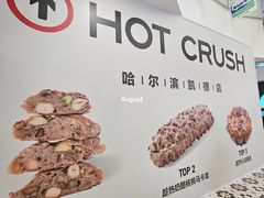 -凯德广场(学府店)