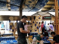 -璞真扎染博物馆