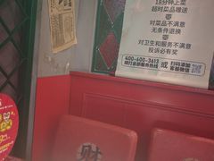 -西关味(大卫城店)