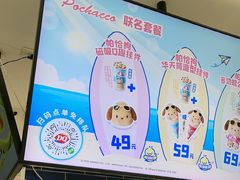 -DQ·蛋糕·冰淇淋(周浦万达店)