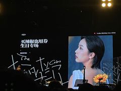 -MAO Livehouse(杭州店)