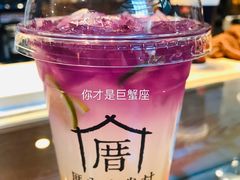 恋上海柠威-厝内小眷村(西单大悦城店)