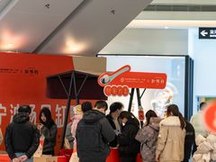 -宁波杉井奥特莱斯广场