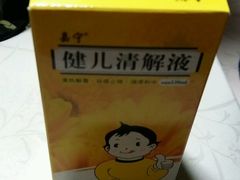 -中国人民武装警察部队特色医学中心