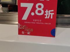 -金鹰超市(国际购物中心新街口店)