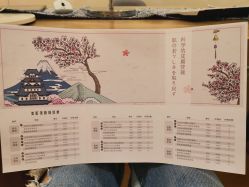 点击看大图 价格表-Dr.Tin RooM美町美肤