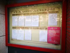 -中国人民大学朝阳幼儿园(芍药园)
