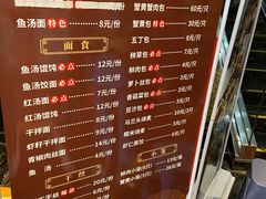 -留芳·文旅古月楼(老街店)