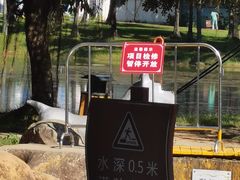 -海上田园