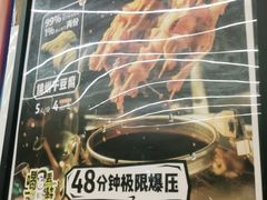 -喝丢一只鞋海鲜烧烤·海肠捞饭(市场店)