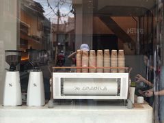 -% Arabica(京都东山店)