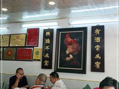 大堂-文记壹心鸡(宝华路店)
